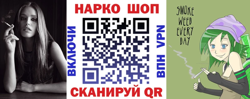 Купить наркотик Пудож Cocaine Меф мяу мяу ГАШ Alpha PVP Бошки Шишки
