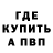 Кетамин ketamine Dasha Petrashuk