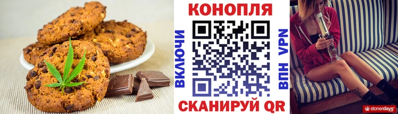 Cannafood марихуана Пудож