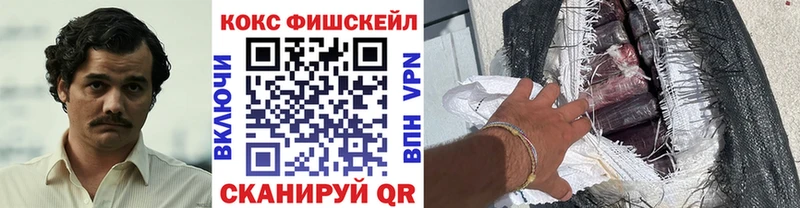 Cocaine Эквадор МЕГА рабочий сайт Пудож купить закладку