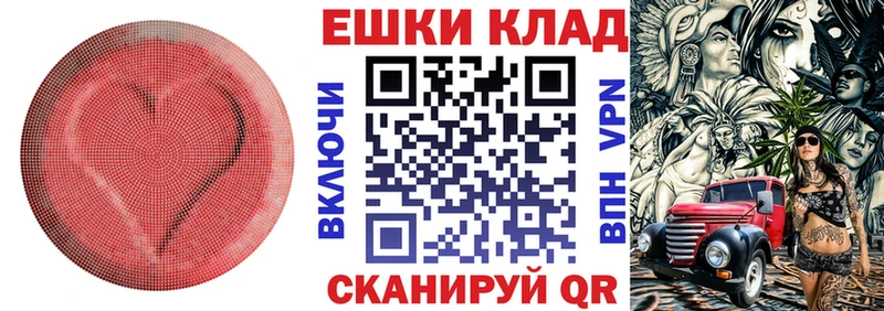 маркетплейс Telegram  купить наркотик  Пудож  Ecstasy XTC 