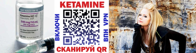 купить   Пудож  КЕТАМИН ketamine 