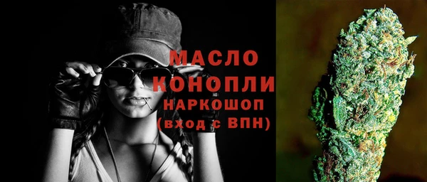 марихуана Верхнеуральск