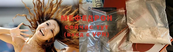 марихуана Верхнеуральск