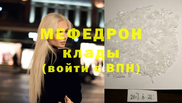 марихуана Верхнеуральск