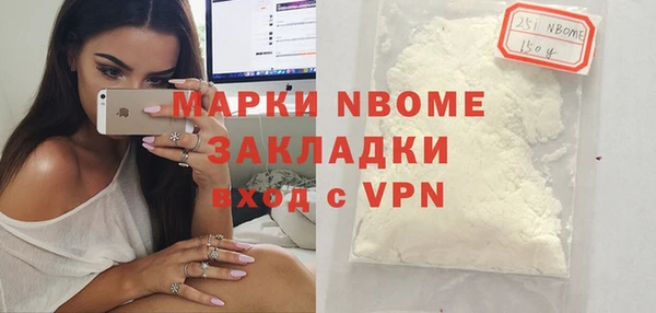 ALPHA PVP Володарск
