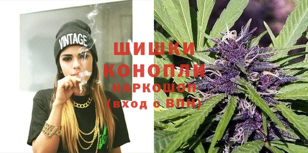 кокаин VHQ Сосновка