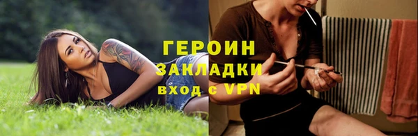 гидропоника Волосово