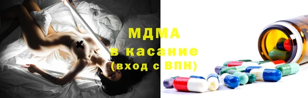 марихуана Верхнеуральск