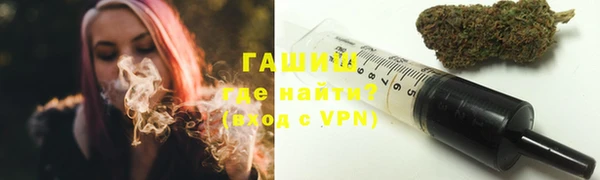 ALPHA PVP Володарск