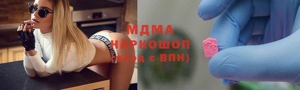 марихуана Верхнеуральск