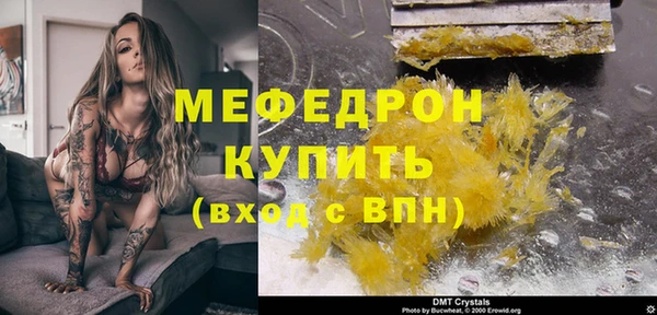 сатива Волоколамск