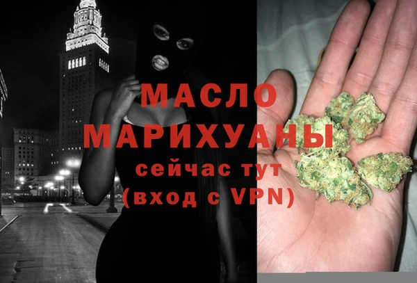 кокаин VHQ Сосновка