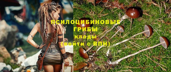 каннабис Сосновый Бор