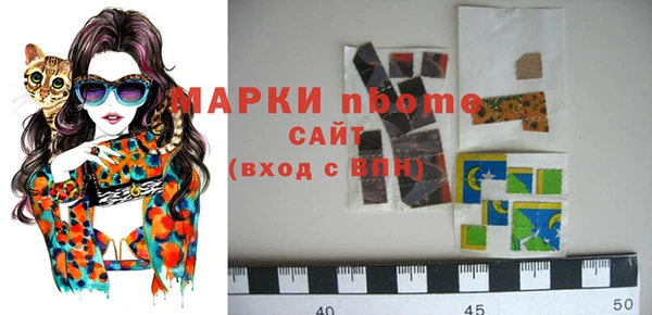 марихуана Верхнеуральск