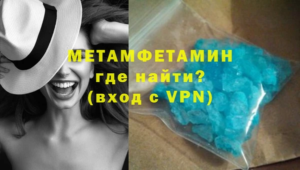 мефедрон VHQ Верхний Тагил