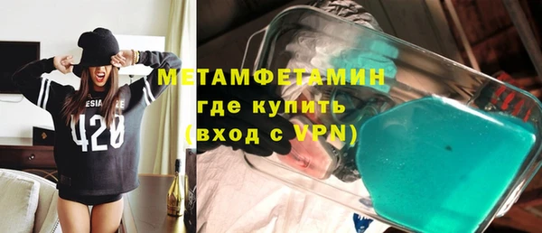 марихуана Верхнеуральск