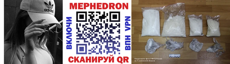 продажа наркотиков  Пудож  Меф мяу мяу 