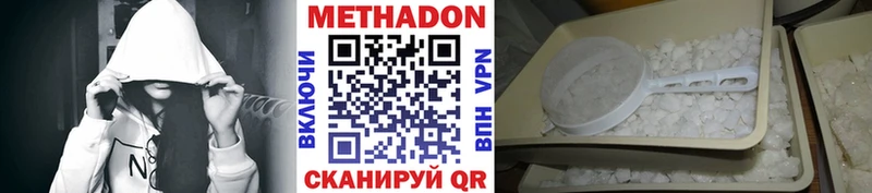 закладки  мега ONION  МЕТАДОН белоснежный  Пудож 