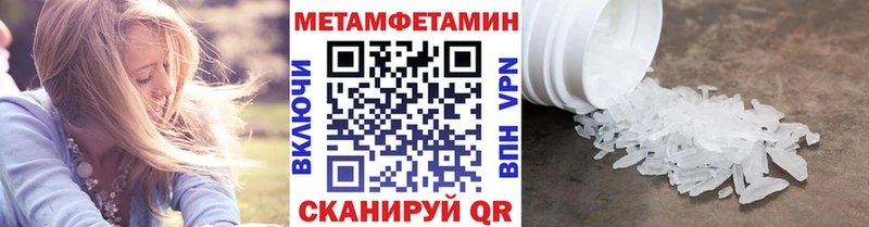 OMG ССЫЛКА Пудож МЕТАМФЕТАМИН Декстрометамфетамин 99.9%