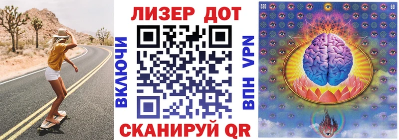 Марки 25I-NBOMe 1,8мг  Пудож 