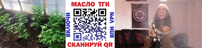 ТГК жижа  Пудож 